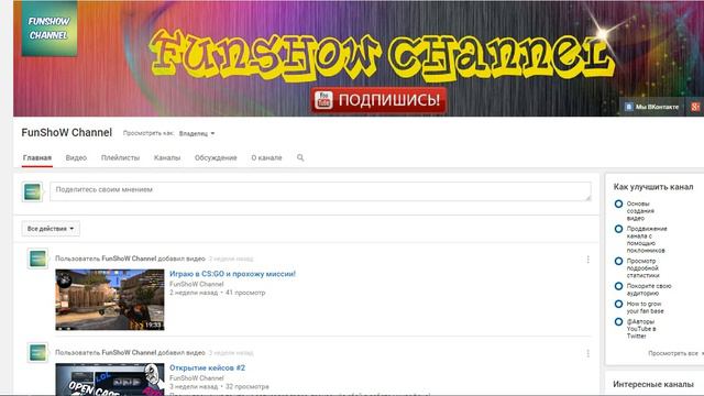 Почему не было и не будет? Целый месяц без видео будет! смотреть онлайн