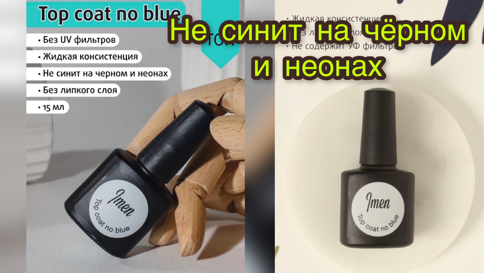 Не синит на чёрном и неонах