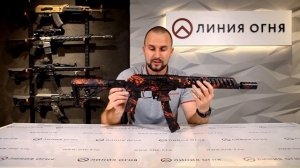 Сайга TR 9 PARADOX кал. 345ТК. Первый Custom в России!