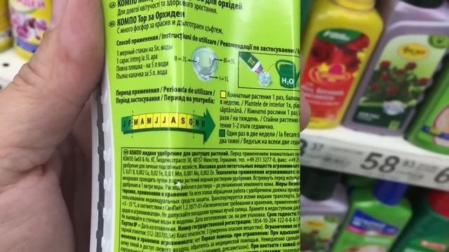вредители орхидей чем будем бороться