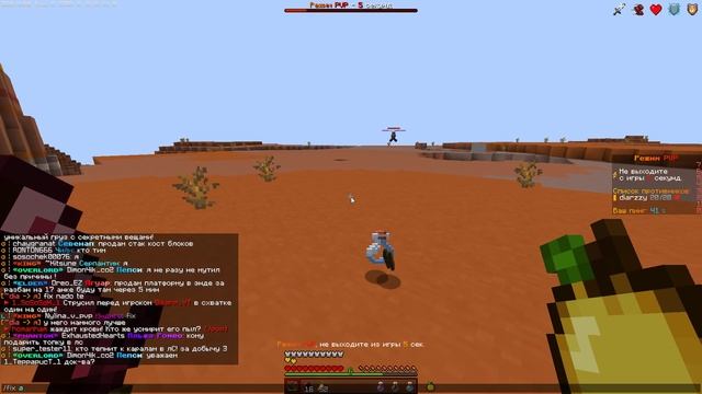 Jre legacy 2022 07 07 20 42 16 11 DVR смотреть онлайн