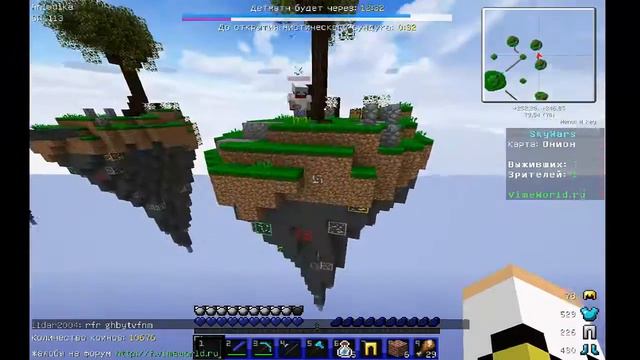 ДЕЛАЮ СВОЙ РП (^_^) l(^_^) SkyWars (^_^) l( ^_^) 009 смотреть онлайн