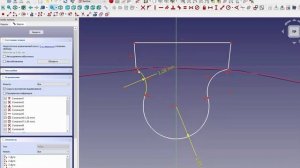 FreeCad Исправляем скейч