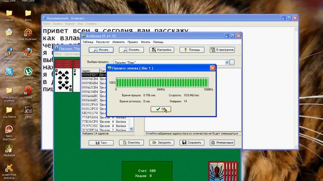 artmoney.avi смотреть онлайн