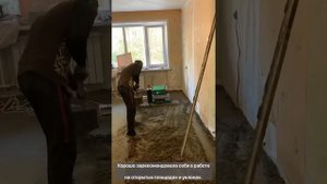 Робот PFM ( professional floor milling)