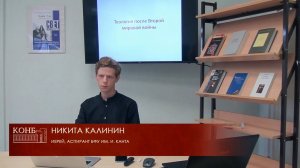 Теология после Второй мировой войны