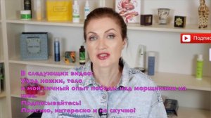 Тестирую жидкие патчи. Это круто и очень удобно !