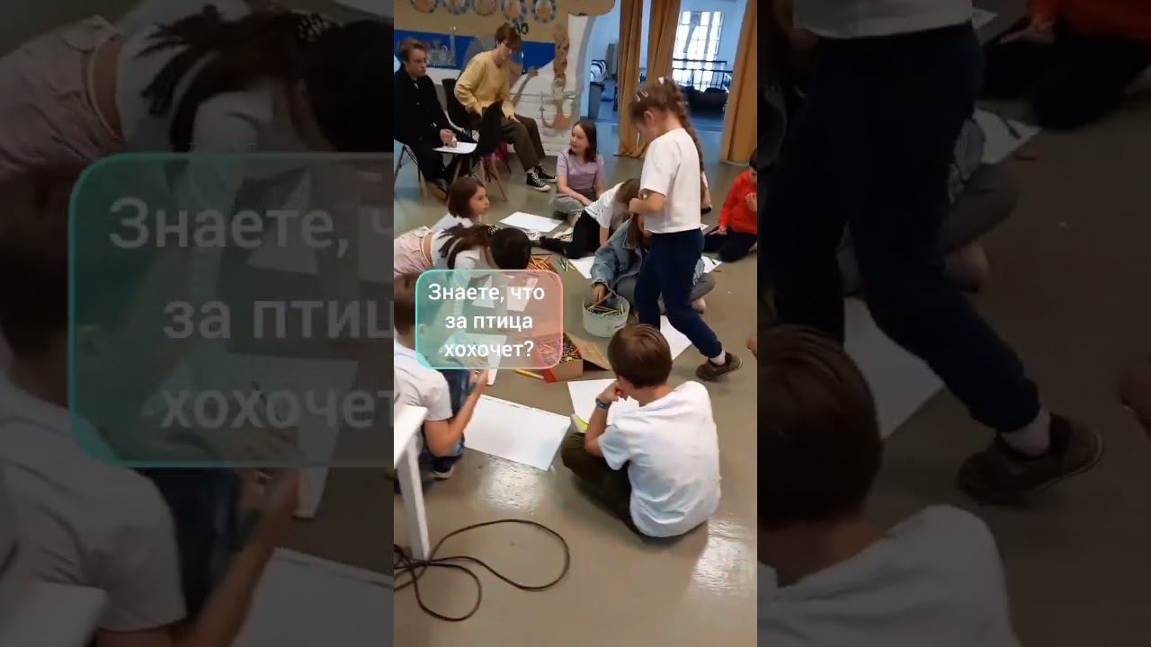 Мастер-класс "Птицемузыка" в Музее Москвы #обучениедетей #музыкадетям #школьникам #творчество