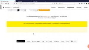 Как сделать всплывающее окно, Popup из Zero Block на Tilda за 2 минуты