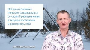 Возможности ПИРАМИДЫ по Египетской Пропорции. Виктор Белоглазов | Pyramids