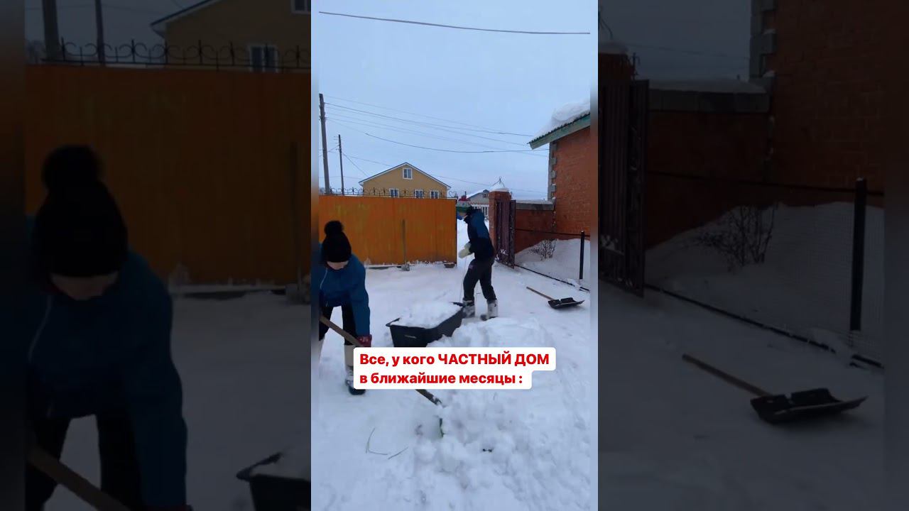 Я из Чувашии, а вы ? У нас заметает ❄️ смотреть онлайн