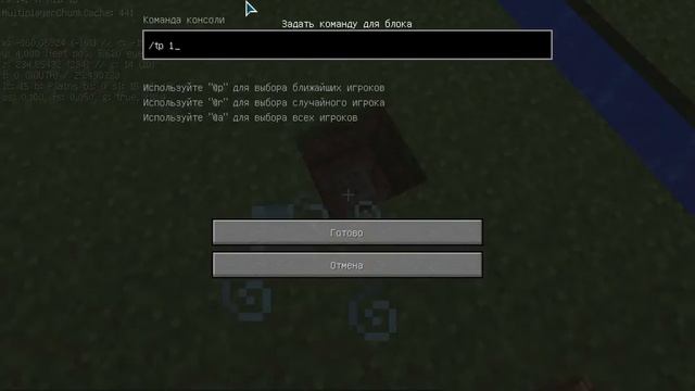 Блоки которых нет в креативе!! смотреть онлайн