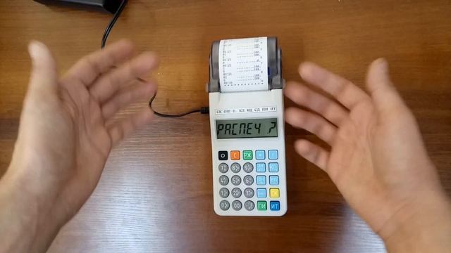 Миника 1105 ФKZ: Снятие Z отчета закрытие смены смотреть онлайн