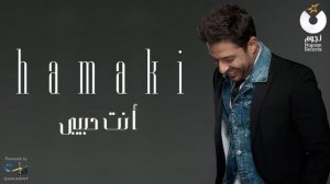 Hamaki - Enta Habibi | حماقي - انت حبيبي