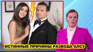 "Измены, домашнее насилие и раздел имущества". Что пришлось терпеть певице Алсу до развода?