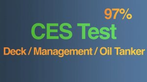 97% CES Test - Deck/Management/Oil Tanker, прохожу тесты