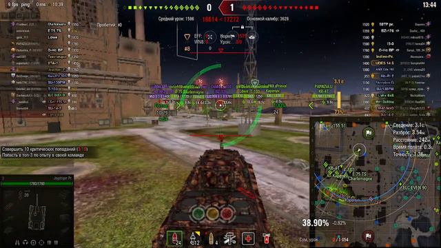 ИГРАЕМ В МИР ТАНКОВ (ЧИТЫ) смотреть онлайн