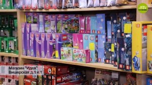Как выбирать игрушки? Мнение эксперта магазина игрушек "Идея"