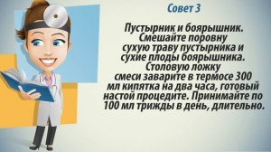 Аритмия лечение. Как лечить аритмию сердца народными методами.