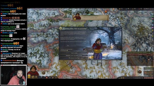 Бэбэй в Crusader Kings III (01.03.2024)