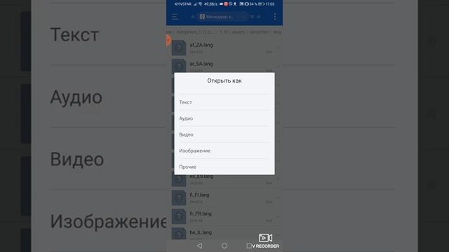 Як скачати мод на вампірів на телефоні смотреть онлайн