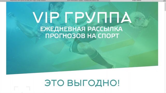 +74% ЧИСТОЙ ПРИБЫЛИ | ИТОГИ СТАВОК СПОРТ АНАЛИЗА ЗА МАЙ смотреть онлайн