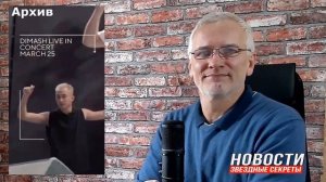 ✅ Как потанцевать с Димашем? Кастинг в танцоры в группу Димаша Кудайбергена Tour Stranger Casting