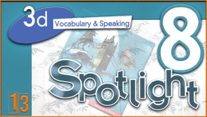 Spotlight 8. Module 3d. Audio #13