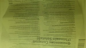 Флемоксин Солютаб. Инструкция.