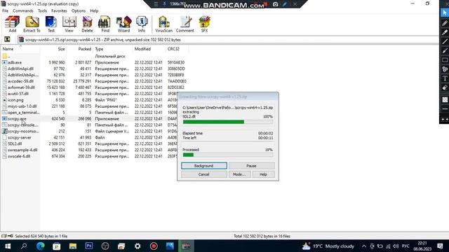 Как Зделать Демонстрацию Экрана С Телефона На Компьютер смотреть онлайн
