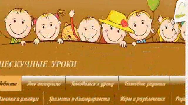 Методическое объединение учителей начальных классов.