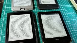 Выбираем электронную книгу. Дёшево и сердито