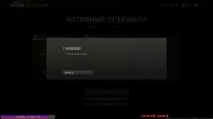 Call of Duty Modern Warfare  Варзон 2 ► Геймплей Battle Royale