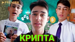 КРИПТА - КОРОТКОМЕТРАЖНЫЙ ФИЛЬМ - ТРЕЙЛЕР