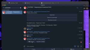Как Раскрутить Стрим На Твич | Накрукта Подписчиков Twitch
