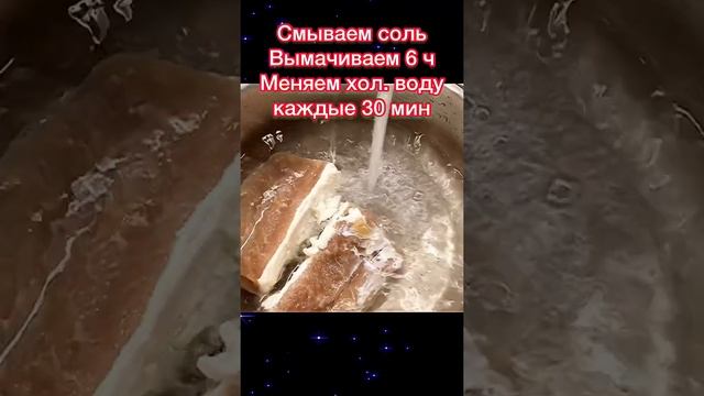 Полендвица! Быстрый и Вкусный рецепт засолки мяса и не только!!!