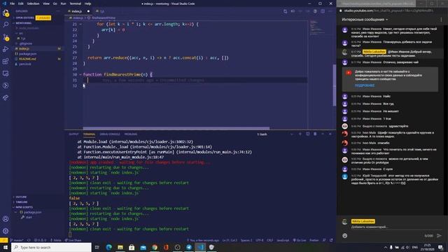 Решение задач на JavaScript #2 смотреть онлайн