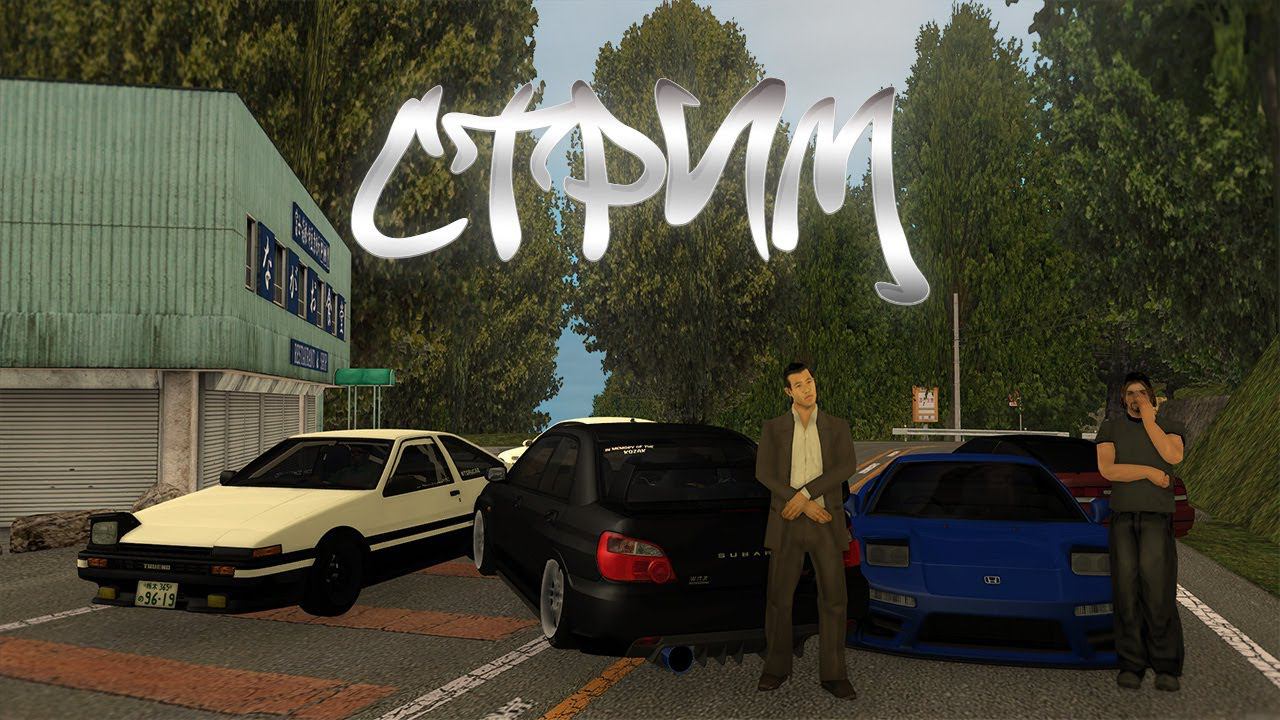 Стрим на 6 сервере | drift paradise смотреть онлайн