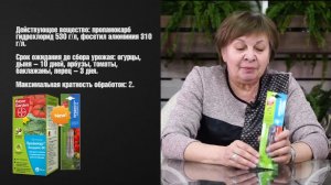 ПРЕВИКУР ЭНЕРДЖИ: эффективная обработка грунта для растений