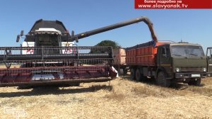 Уборочная страда