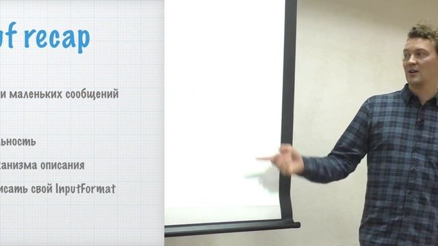 Параллельные и распределенные вычисления 8. Hive, лекция 2