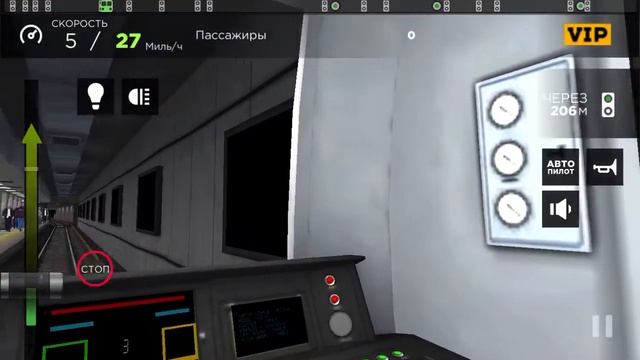 Subway simulator 3D Симулятор метро