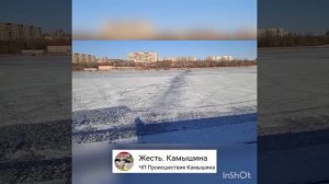 Камышин. Дорога жизни