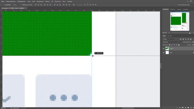 Как создать шаблон для оформления группы в ВК смотреть онлайн