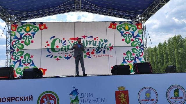 Сабантуй в Красноярске/ Ильгиз Шайхразиев/ Поют все! смотреть онлайн
