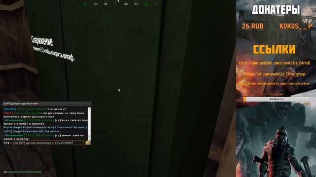 Garry's mod Military RP Доброе утро Вьетнам Стрим!!! смотреть онлайн