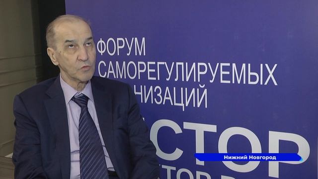 Всероссийский форум архитекторов и проектировщиков «История. Вектор в будущее»  в Нижнем Новгороде