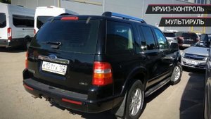 Ford Explorer с пробегом 2008