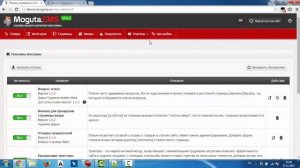 Как загрузить новый плагин