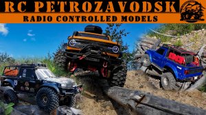 RC Trial trophy Lenta | RC триал трофи "Лента"